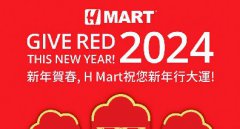 H Mart2024ũ 126