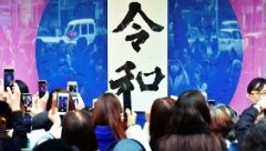 ԸԪԪ 㵺2019