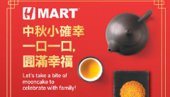 H Mart±Ũ ӭ ʳ̡