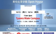 ױѧԺOpen House У԰ֻ