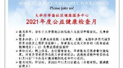 󻪸2021ּ鿪ʼ