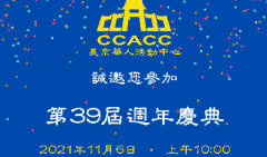 CCACC39116 10 ע