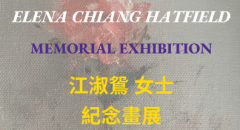 ŮʿչElena Chiang Hatfield Memorial Exhibit