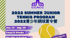 CCACC Quince Orchard 2022Ӫ 613տӪ ӭ