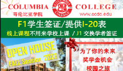 㲻δĻ  Columbia College Open House