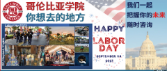 ͹ Labor Day  DC Ĵͳף